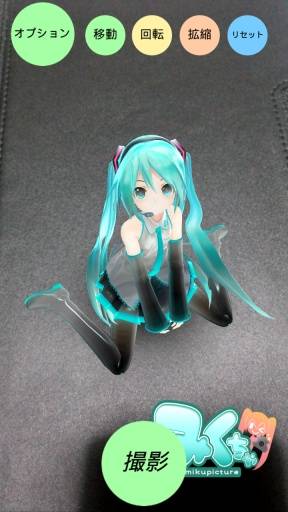 初音相机中文版