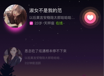 软件