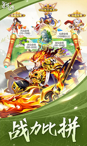 道友请留步苹果版