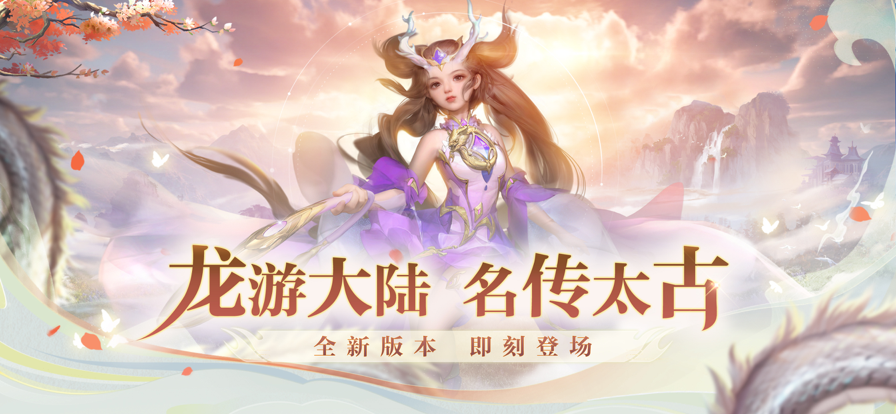 斗破苍穹：异火重燃苹果版