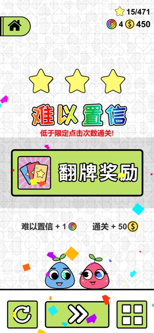 恋爱三角苹果版