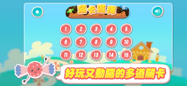 白影糖果苹果版