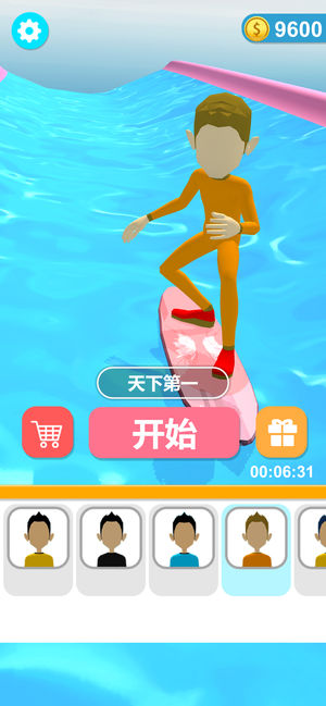 冲浪大作战