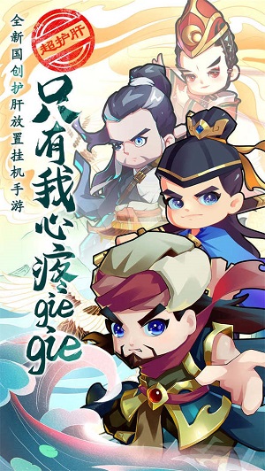 软件