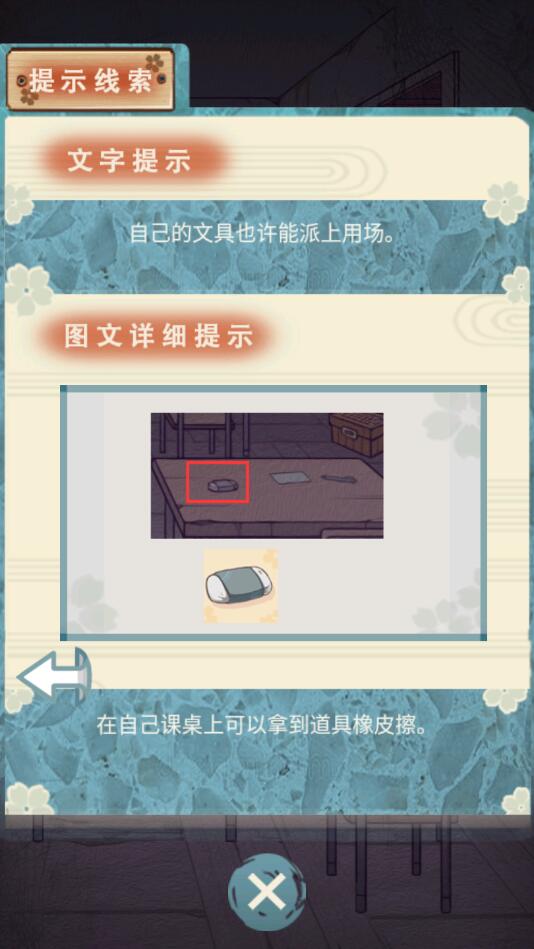 软件