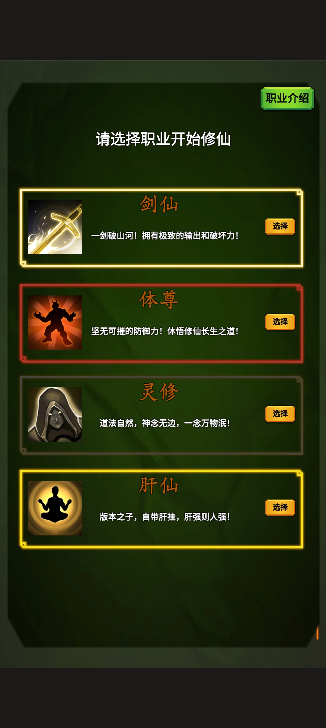 软件