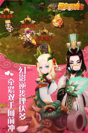 吞食天地5