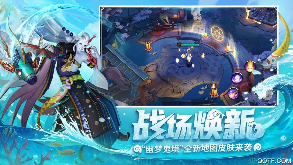 决战平安京s10赛季网易版