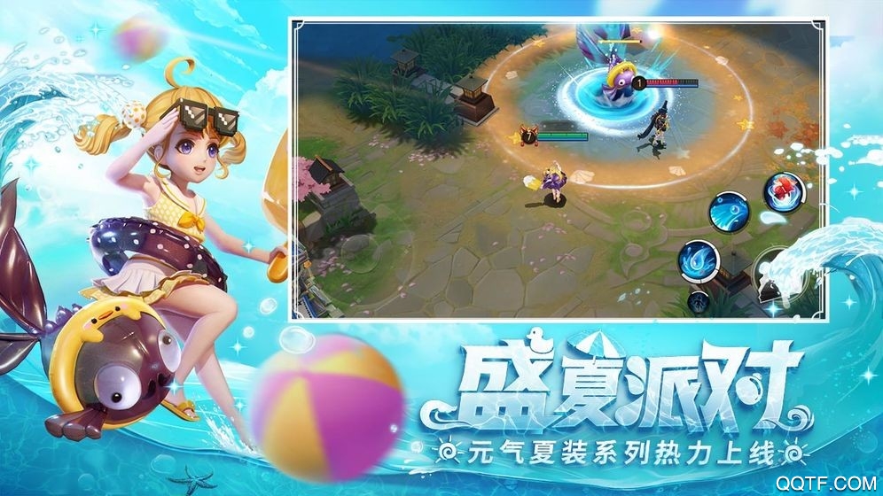 决战平安京s10赛季网易版