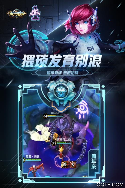小米超神兑换码大全2020