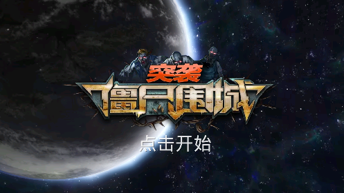 软件最新版