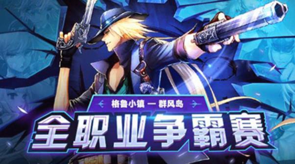 软件