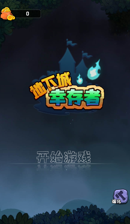 软件最新版