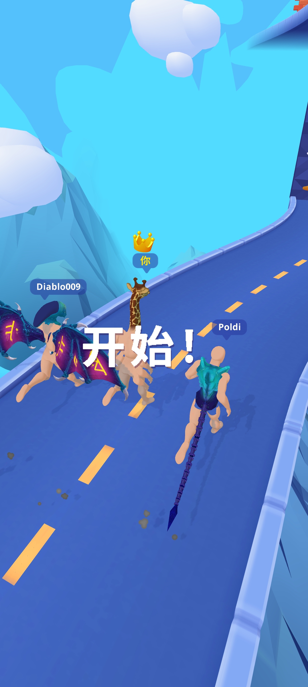 软件