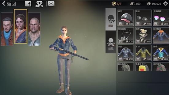软件(Zombie City : Survival)