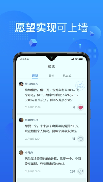 鲸算师