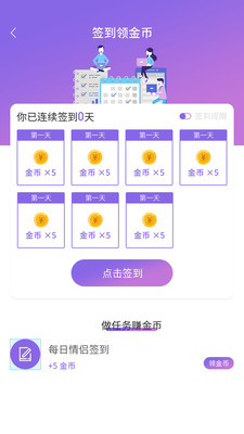 彩虹公园免费版