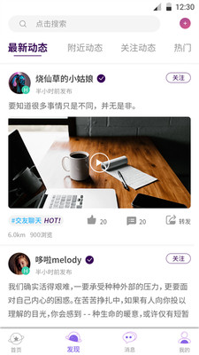彩虹公园免费版
