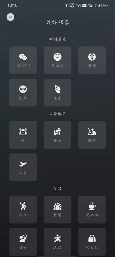 微信2022