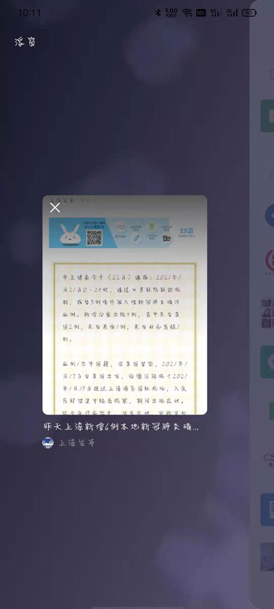微信2022