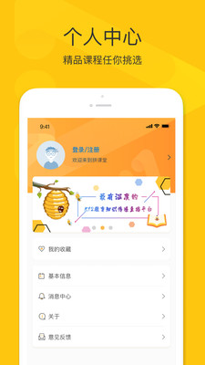 软件