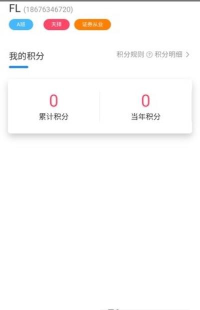 软件
