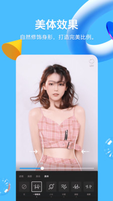 手机qq免费版