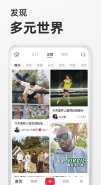 小红书破解版