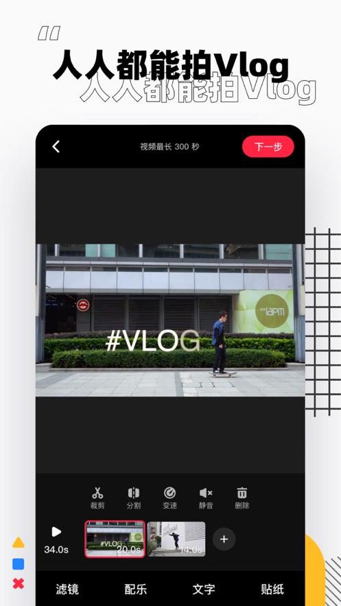 小红书破解版