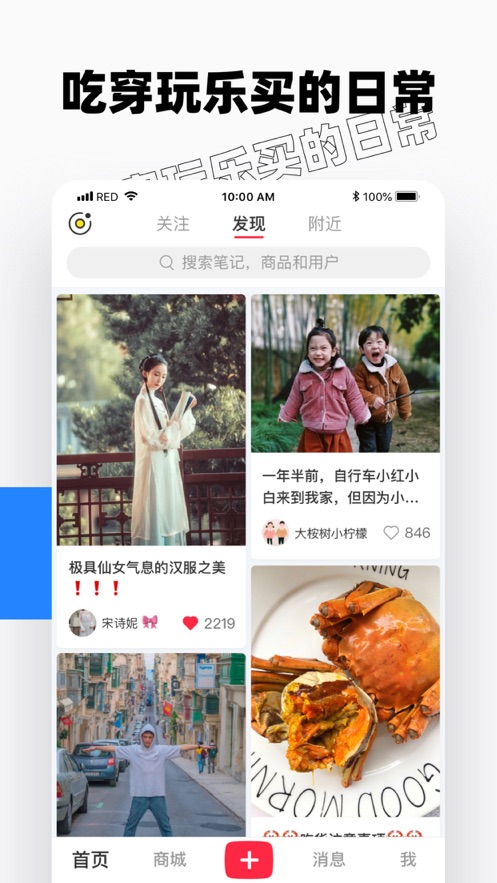 软件