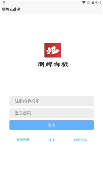 软件