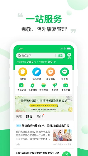 软件