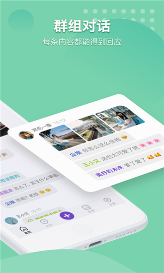 窝窝免费版