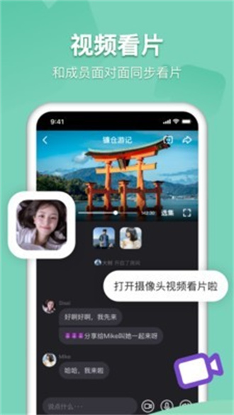 窝窝免费版