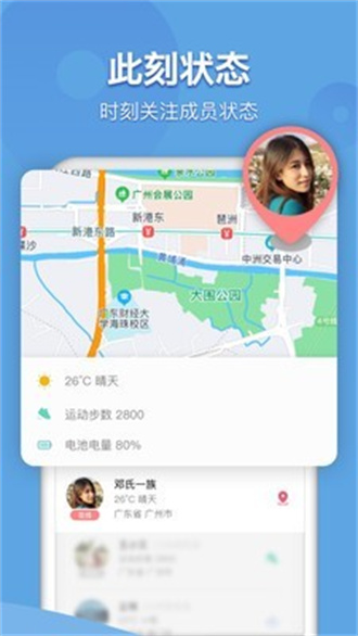 窝窝免费版