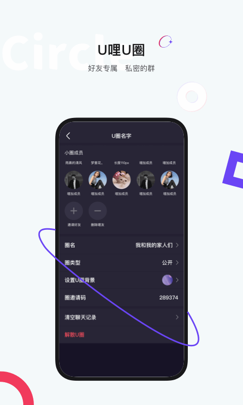 U哩