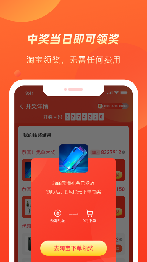 几羊