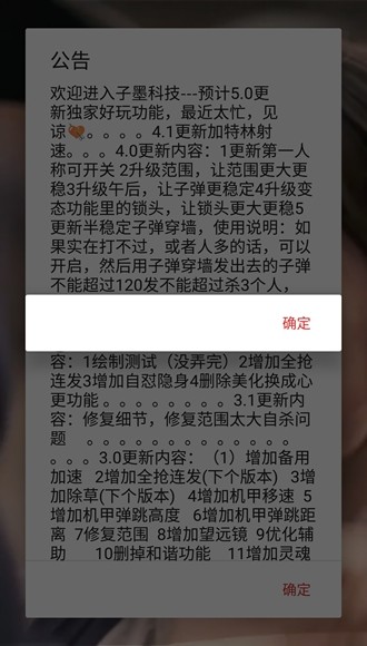 gy科技官方正版