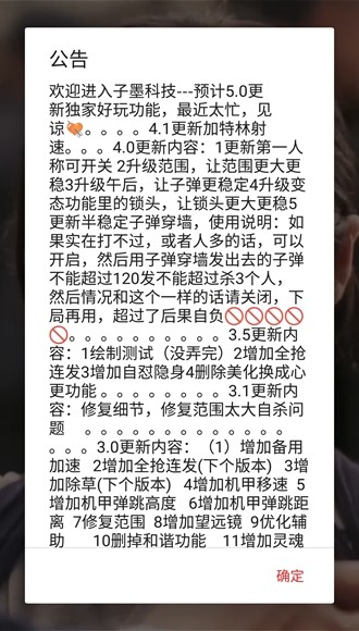 gy科技官方正版