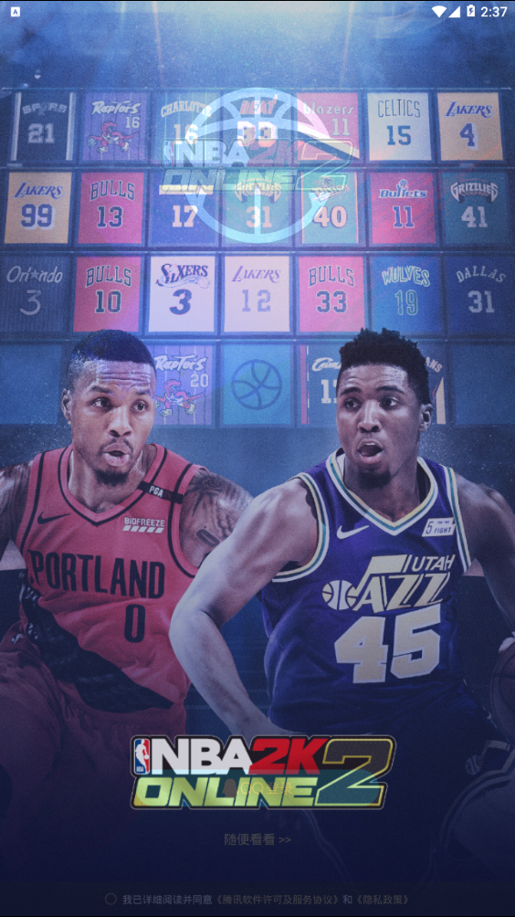 NBA2KOL2助手
