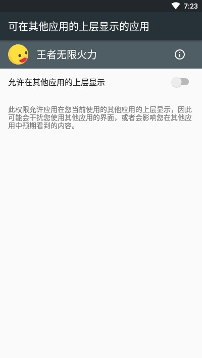 王者无限火力自动版