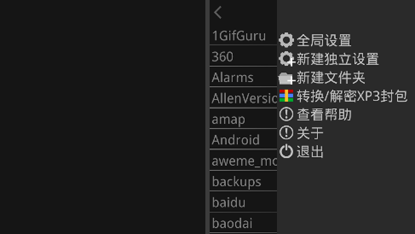 krkr2模拟器 最新版
