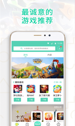 gg大玩家 官方正版