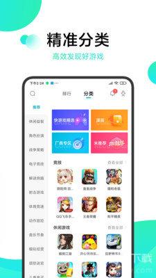 冷狐宝盒破解版