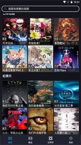 沙雕影视去广告高级版