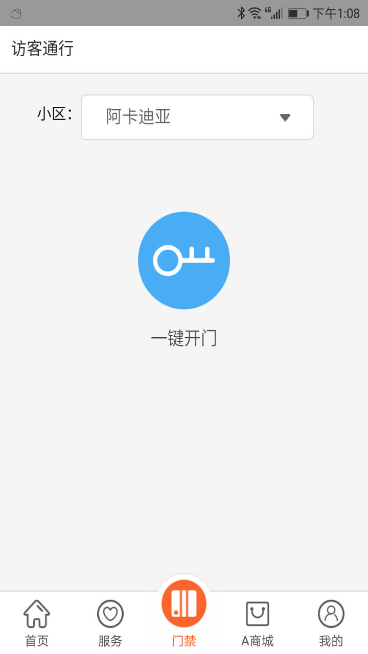 小A帮