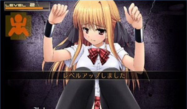 监禁少女2 汉化版
