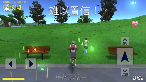 爸爸送儿子上学中文版