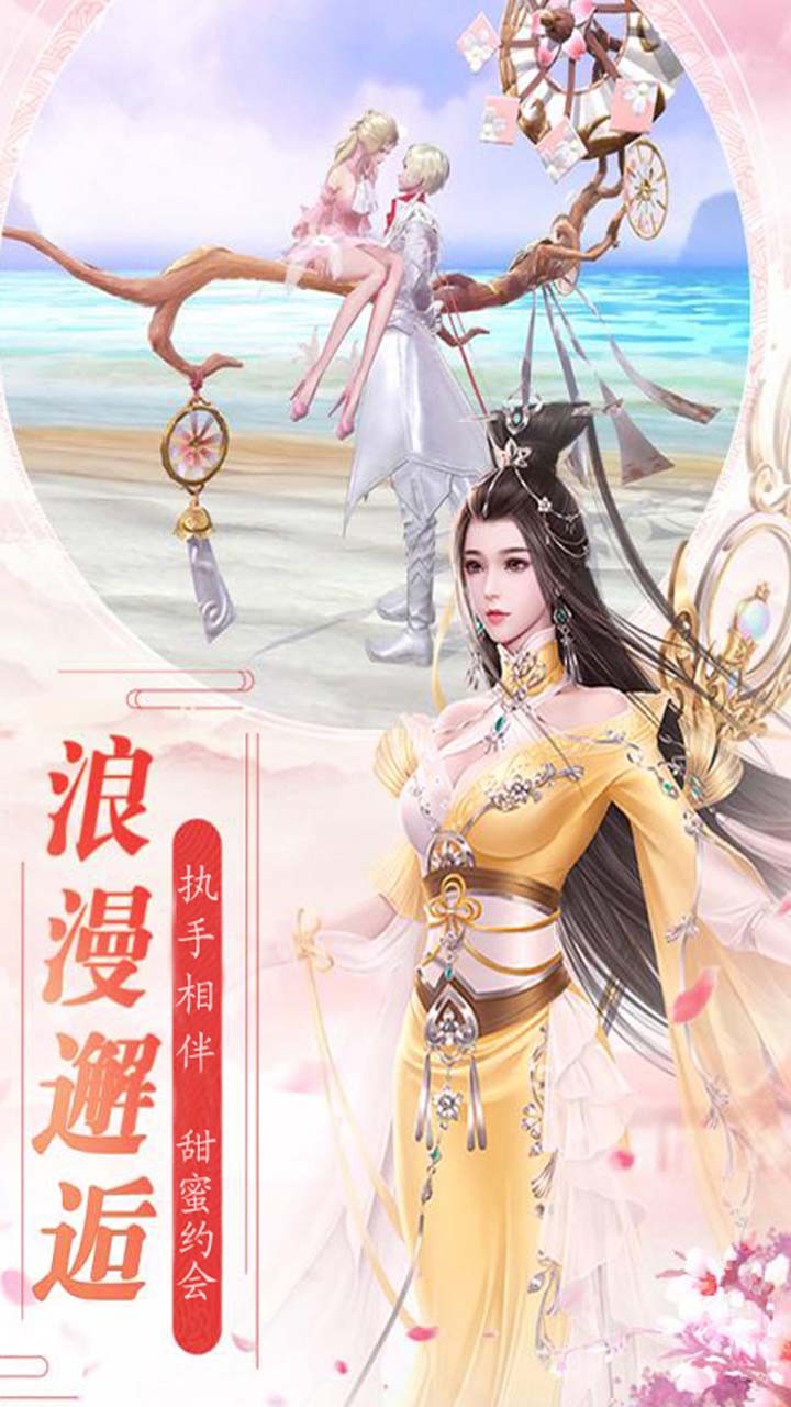 软件