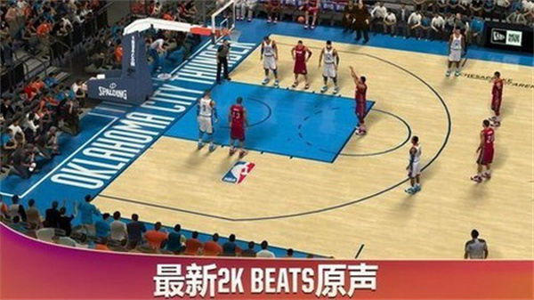 nba2k19中文版